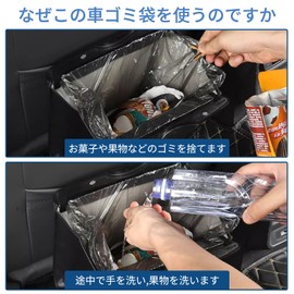 XCF Car Trash Can Convenient Goods, Car Trash Can, Small Storage, Car Garbage Bag, Slim, Space Saving, Car Supplies, No Falling, Bag Included (Black)