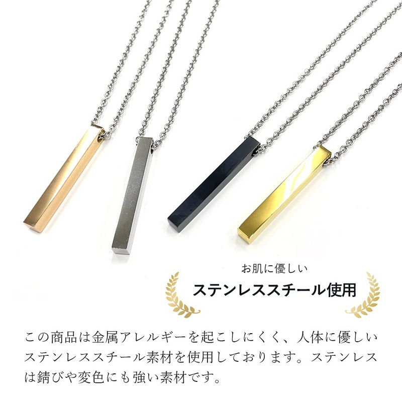 S.Double P Stainless Steel Necklace, Men's, Women's, Stick, Pendant, Stainless