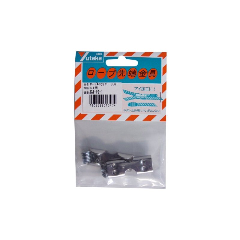 Yutaka Make Eye Processing Rope Catcher for 0.2 inch (6