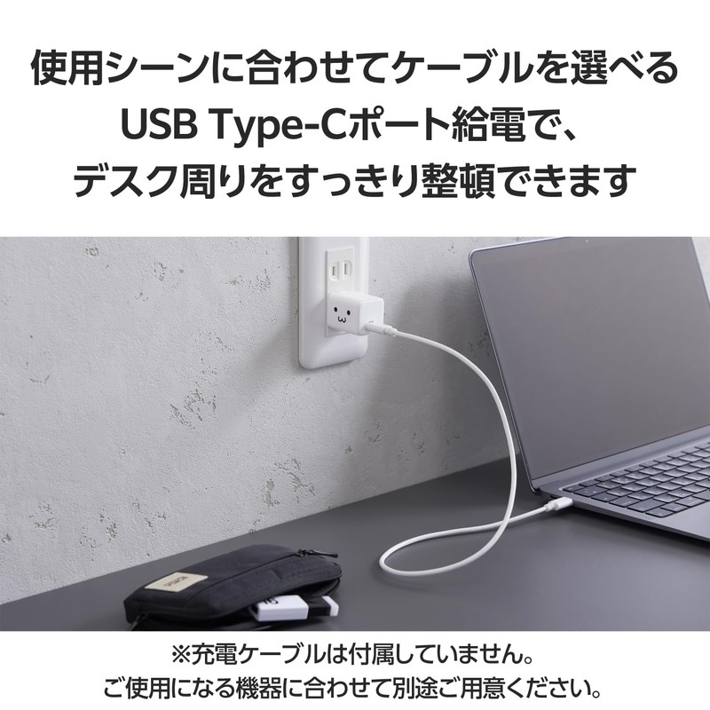 Elecom Type-C 30W Mini USB PD Compatible, GaN II Foldable