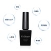 Gel Nail Base Coat & Top Coat Set, UV and