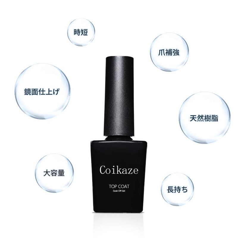 Gel Nail Base Coat & Top Coat Set, UV and