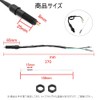 Rear Brake Switch, Universal M12 x P1.5 mm, Set of