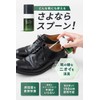 NULL Shoe Powder + Body Soap Set 17g + 400ml