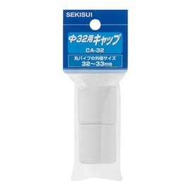 Sekisuijushishoji Sekisui Clothes Drying Rod Cap, Diameter 32-33 mm Pipe Compatible, White CA-32