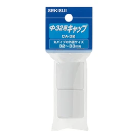 Sekisuijushishoji Sekisui Clothes Drying Rod Cap, Diameter 32-33 mm Pipe Compatible, White CA-32