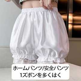 Mirhua Pumpkin Pants, Fashionable Design, Cosplay, Costume Accessories, Weddings, Costume, Women's, Petite Pants, Show-off Pants, Inner Pants, Lolita, Gothic Lolita with Lace, Elastic Waist, Stretch