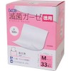 Elmo 781585 Sterile Gauze, Medium, Economical, Pack of 33