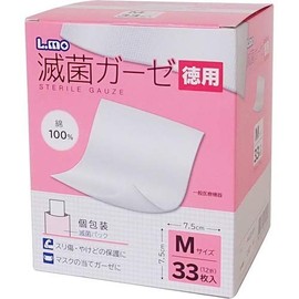 Elmo 781585 Sterile Gauze, Medium, Economical, Pack of 33