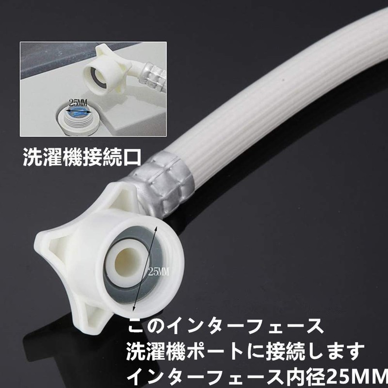 Automatic Washing Machine Water Supply Hose Anti-Leakage Universal BestU Water