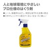 Densan MST-375 Multi-Cleaner, Strength-Balanced, 11.7 oz (345 ml)