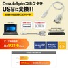 Sanwa Supply USB-C VRS9HN USB to RS232C Converter (0.3m)