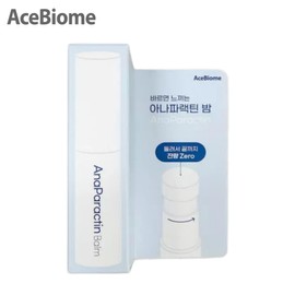 Anaparactin Balm AceBiome Anaparactin Balm Moisturizing Dermatology Application Order Directions Ingredients Pretty Face Home Shopping Efficacy / 에이스바이옴 아나파랙틴 밤 보습 피부과 바르는 순서 사용법 성분 예쁜 얼굴 홈쇼핑 효능