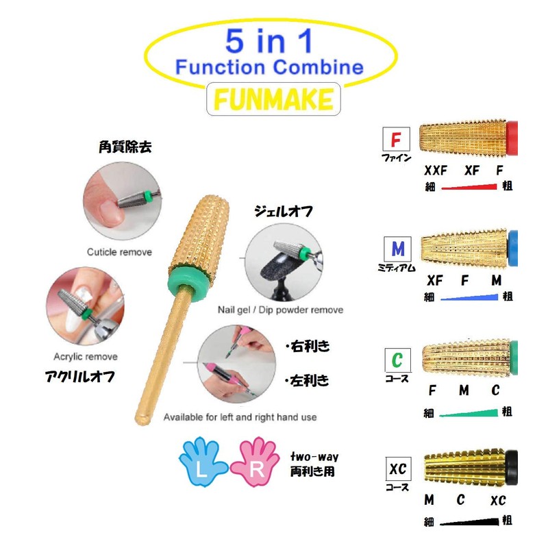 Nail Machine Bit Gold Combination Bit Attachment 5 in 1