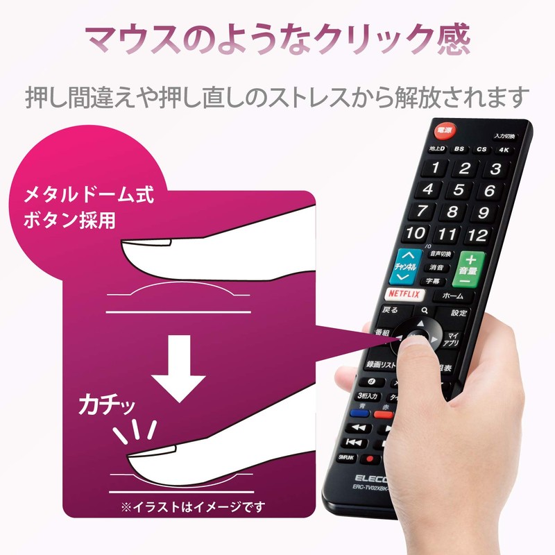 Elecom ERC-TV02XBK-LG TV Remote Control for LG ERC-TV02XBK-LG [Easy to