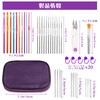 54 Pcs Crochet Needles Set, Crochet Hook Kit with Purple