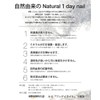 Gofun Nail Base Top Coat (No. 0), 0.3 fl oz
