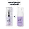Brightening Lavender Face Primer- Small