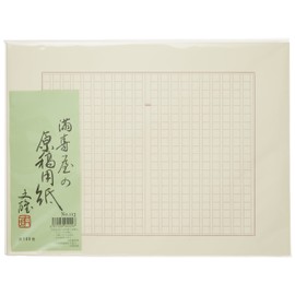 Manjuya Manuscript Paper, B4, 400 Characters Filling, Ruby No. 113