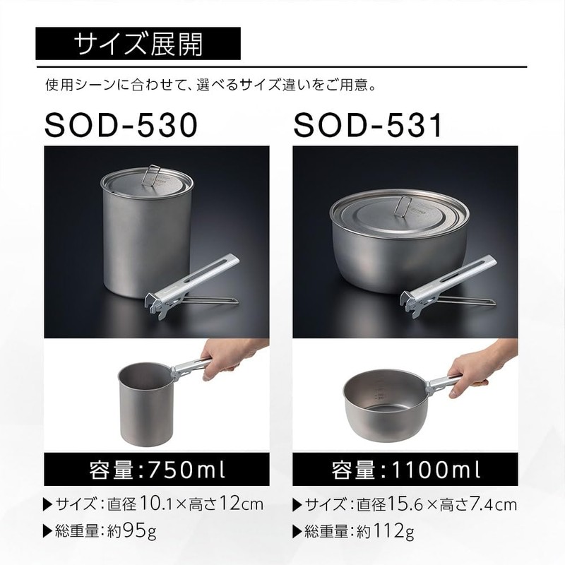 SOTO Titanium Pot, Ultralight Backpacking Pot with Lifter for Camping
