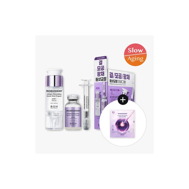 BIOHEAL BOH Probioderm Collagen Remodeling Booster Shot Special Set (+Gel