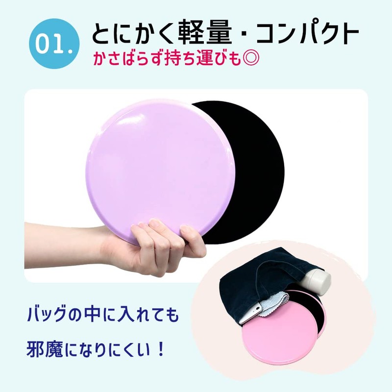 mitas Yoga Pad, Set of 2, Lilac Yoga Pad, Beginners,