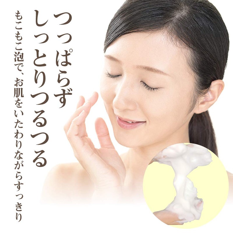 Octado EX Facial Soap Savon RH 4.2 oz (120 g)