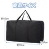 Boston Bag, Extra Large, 180L Thick, Waterproof, Lightweight, Foldable, Large
