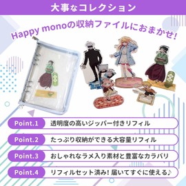 Happy mono Axster Case Axster Storage File Acrylic Stand Otaku Activity Goods Otaku Activity Carrying Otaku Goods A5 A6 Binder 6-hole (A5 Light Yellow)