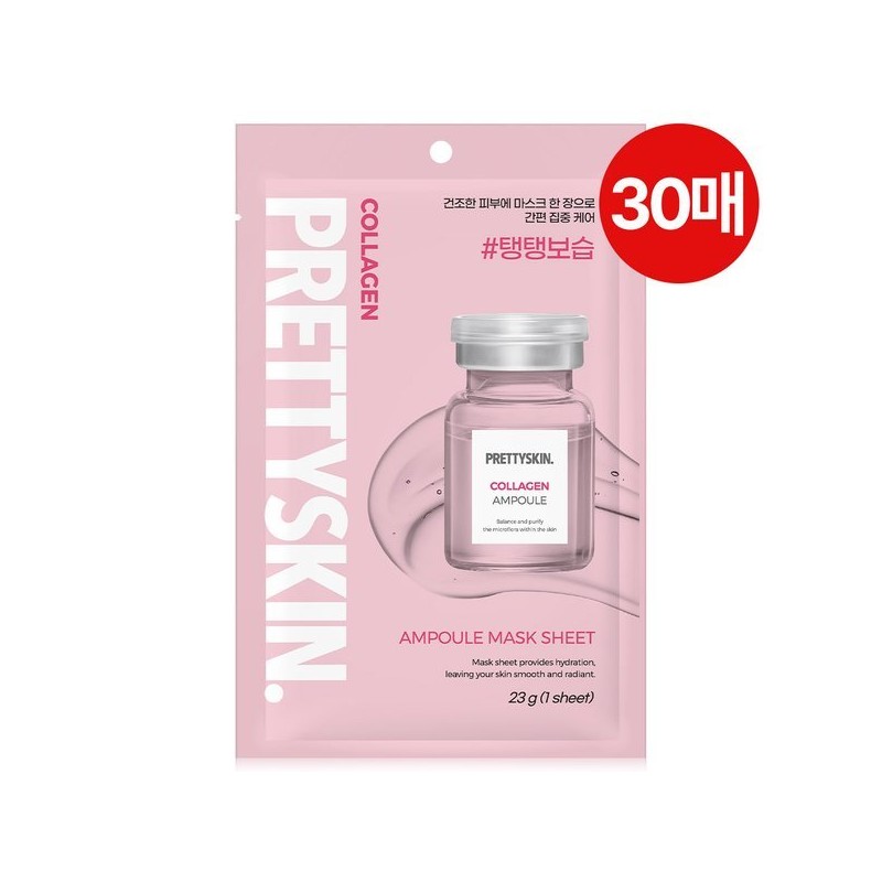 Prettyskin 앰플 밀착 마스크 30매 6종 택 1 (콜라겐/티트리/히알루로닉/알로에/시카/PDRN) Ampoule