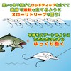 Lucky Craft Deep Craft SFT Single Hook Tail [4] GB