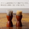 german brush 7, Horse Hair