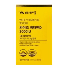 Vitamin Village Wise Vitamin D 3000IU Vitamin 180 tablets 1 box 6 months / 비타민마을 와이즈 비타민D 3000IU 비타민 180정 1박스 6개월
