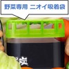 [Bulk Purchase] Deodorizer for Refrigerators, Vegetable Compartments, 5.0 oz (142