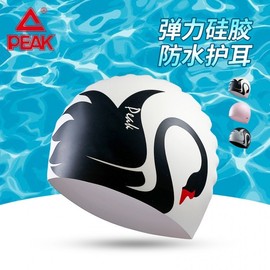 Waterproof Swimming Cap for Long-Haired Women - Scratch Pink Swan Swimming Cap 20ea