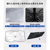 Aqua GR Sport Exclusive Car Sun Shade Umbrella for Car