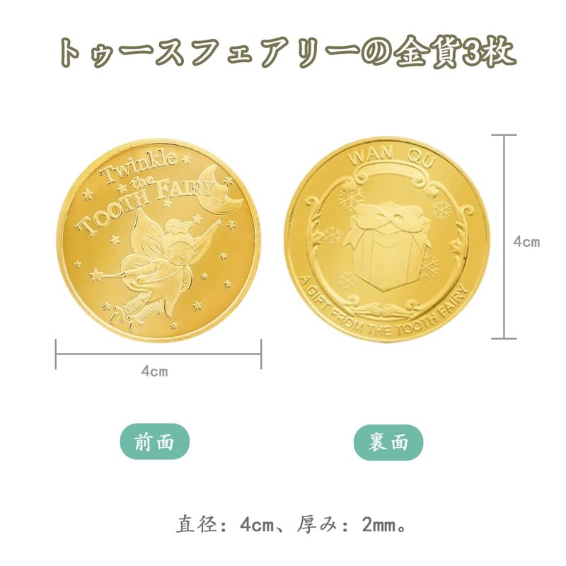 GOODCHI Tooth Fairy Gold Coins, Tooth Fairy Tooth Teeth Commemorative