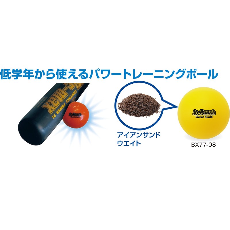 UNIX BX7708 Junior Punch Baseball Training Ball, 5.3 oz (150