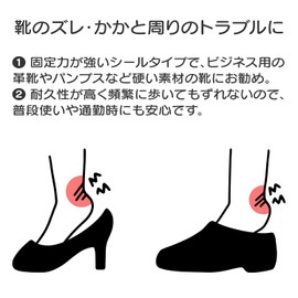 STRAZAR Heel Cushion Pad Anti-Blister Insole (T-Shaped Pad, Black)