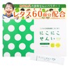 Nikoniko Sen'i Baby Food Dietary Fiber Powder [Lettuce 60 pieces