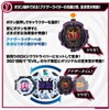 Kamen Rider Zi-O DX Another Watch Set Vol. 2