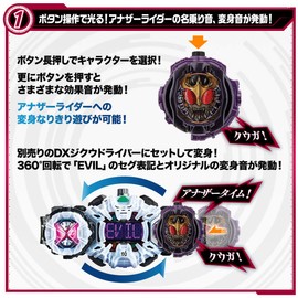 Kamen Rider Zi-O DX Another Watch Set Vol. 2