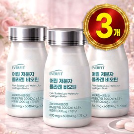 Ultra-low molecule scalp collagen, young tripeptide peptide hair collagen, 3 pieces / 초저분자 두피콜라겐 어린 트리펩타이드 팹타이드 모발콜라겐 3개