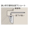 TONE BSB-03S Short Ball Point L-Shaped Wrench Under The Neck