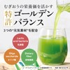 アサヒ緑健公式 緑効青汁×グルコV 60袋 （4ｇ×60袋入り）グルコサミン 大麦若葉 乳酸菌 オリゴ糖 食物繊維 粉末