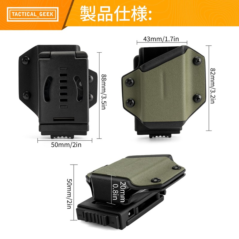 TACTICAL GEEK TX1 Multi-Tool Sheath for LEATHERMAN Wave, EDC Multi-Tool