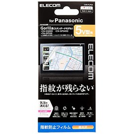 Elecom CAR-FLC7 Protective Film for Pioneer Carrozzeria LCD Car Navigation, Anti-Fingerprint, High Glossy, Compatible with Raku-NAVI, CYBER NAVI, 7V Model