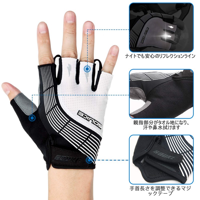 Souke Sports Men’s Cycling Gloves, 3D Padded, Fingerless, Sweat Absorbent,