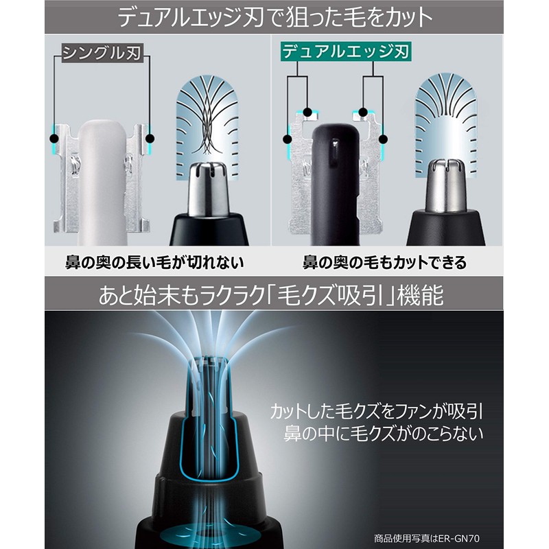 Panasonic ER-GN51-H Nose Hair Cutter, Etiquette Cutter, Men's, Eyebrow, Washable,