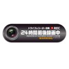 High Intensity Reflective Sticker, Driving Prohibited, Recording, Security Sticker, 4.3